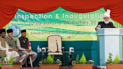 jalsa uk 2016 inspection